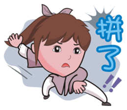 Taichi Girl sticker #4917653