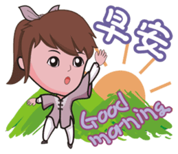 Taichi Girl sticker #4917657