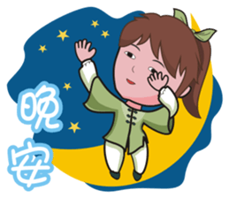 Taichi Girl sticker #4917658