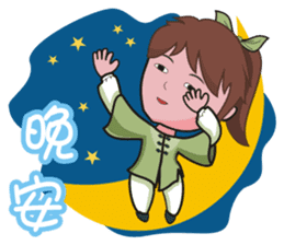 Taichi Girl sticker #4917658