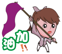 Taichi Girl sticker #4917660