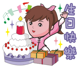 Taichi Girl sticker #4917661