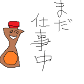 Seasoning sticker #4917734