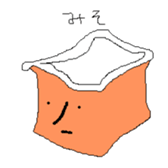 Seasoning sticker #4917739