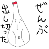 Seasoning sticker #4917741