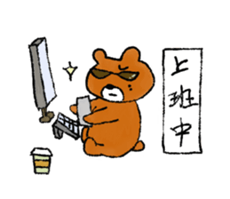 We are friends sticker #4918037