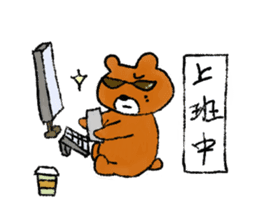 We are friends sticker #4918037