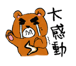 We are friends sticker #4918046