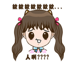 Naughty Nini sticker #4918118