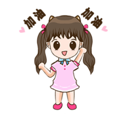 Naughty Nini sticker #4918131