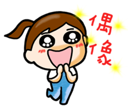 Sling Pant Girl-PANPAN sticker #4918385