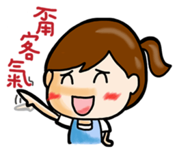 Sling Pant Girl-PANPAN sticker #4918387