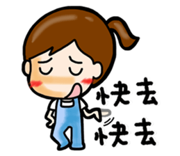 Sling Pant Girl-PANPAN sticker #4918389