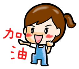 Sling Pant Girl-PANPAN sticker #4918392