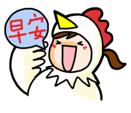 Sling Pant Girl-PANPAN sticker #4918398