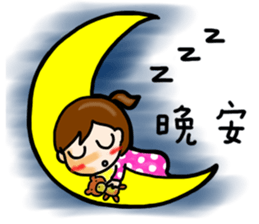 Sling Pant Girl-PANPAN sticker #4918399