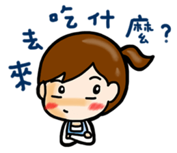 Sling Pant Girl-PANPAN sticker #4918407