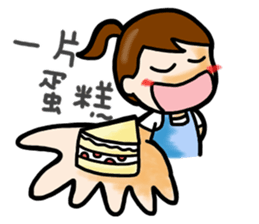 Sling Pant Girl-PANPAN sticker #4918408