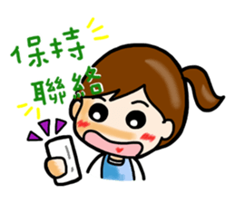 Sling Pant Girl-PANPAN sticker #4918410