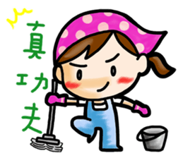 Sling Pant Girl-PANPAN sticker #4918411