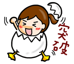 Sling Pant Girl-PANPAN sticker #4918412