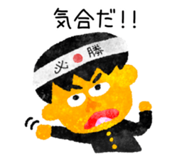 Good luck ! Students sticker #4918424