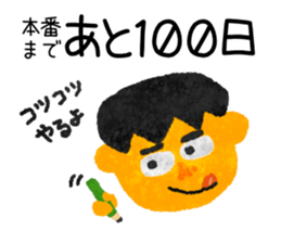 Good luck ! Students sticker #4918438