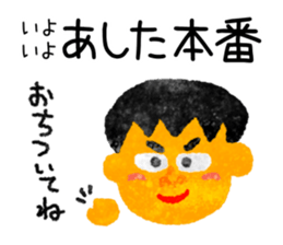 Good luck ! Students sticker #4918441