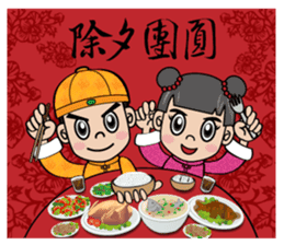 SEAN&JOJO The Twins Diary 2 sticker #4918504