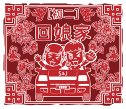 SEAN&JOJO The Twins Diary 2 sticker #4918511