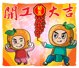 SEAN&JOJO The Twins Diary 2 sticker #4918514