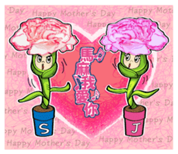 SEAN&JOJO The Twins Diary 2 sticker #4918521