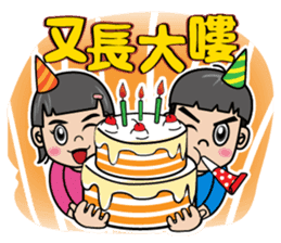 SEAN&JOJO The Twins Diary 2 sticker #4918523