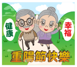 SEAN&JOJO The Twins Diary 2 sticker #4918534
