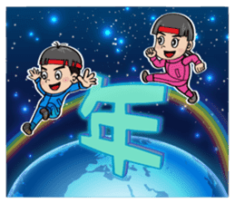 SEAN&JOJO The Twins Diary 2 sticker #4918541