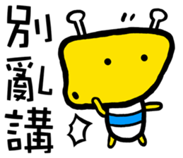 Banana cat sticker #4918597