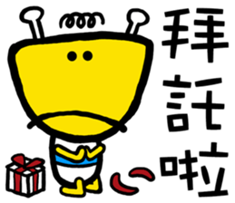 Banana cat sticker #4918618