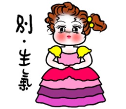 Eva's Life-Part8 sticker #4918663