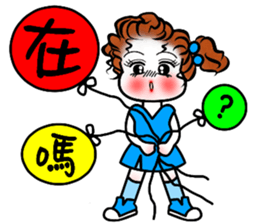 Eva's Life-Part8 sticker #4918674