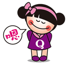 QQsister-2 sticker #4918725