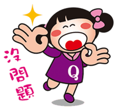 QQsister-2 sticker #4918726