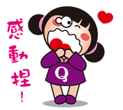 QQsister-2 sticker #4918735