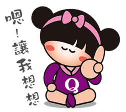 QQsister-2 sticker #4918736