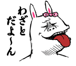 Duality of Mimiko sticker #4918801