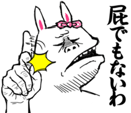 Duality of Mimiko sticker #4918809