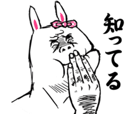 Duality of Mimiko sticker #4918817