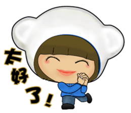 Tina Fish (Bear's clothing)(Traditional) sticker #4918988