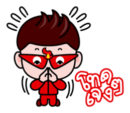 Blaze, The lover detective sticker #4919150