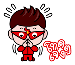 Blaze, The lover detective sticker #4919150