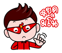 Blaze, The lover detective sticker #4919164